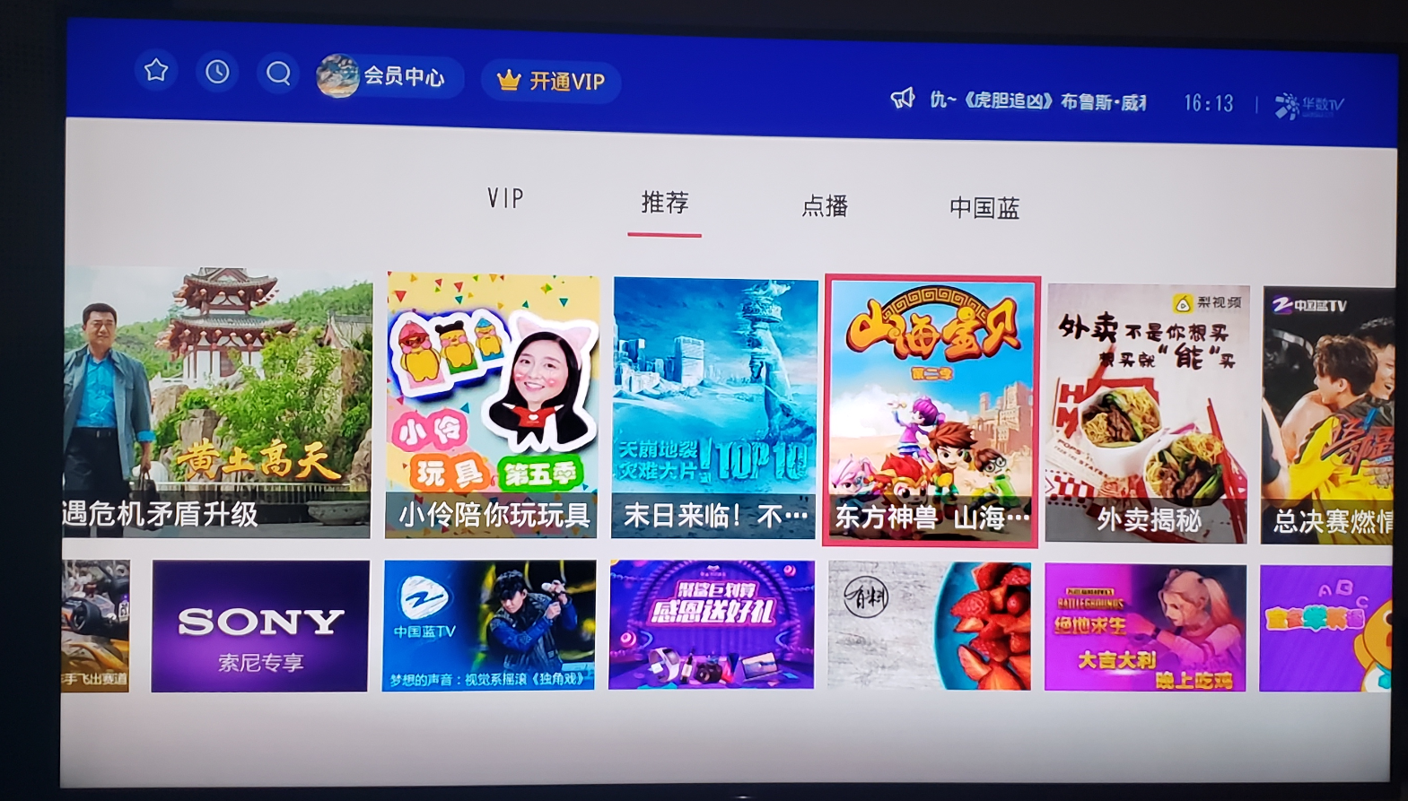 图片12.png
