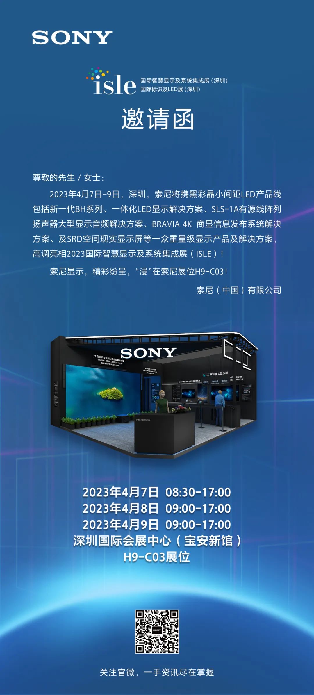微信图片_20230331105359.jpg