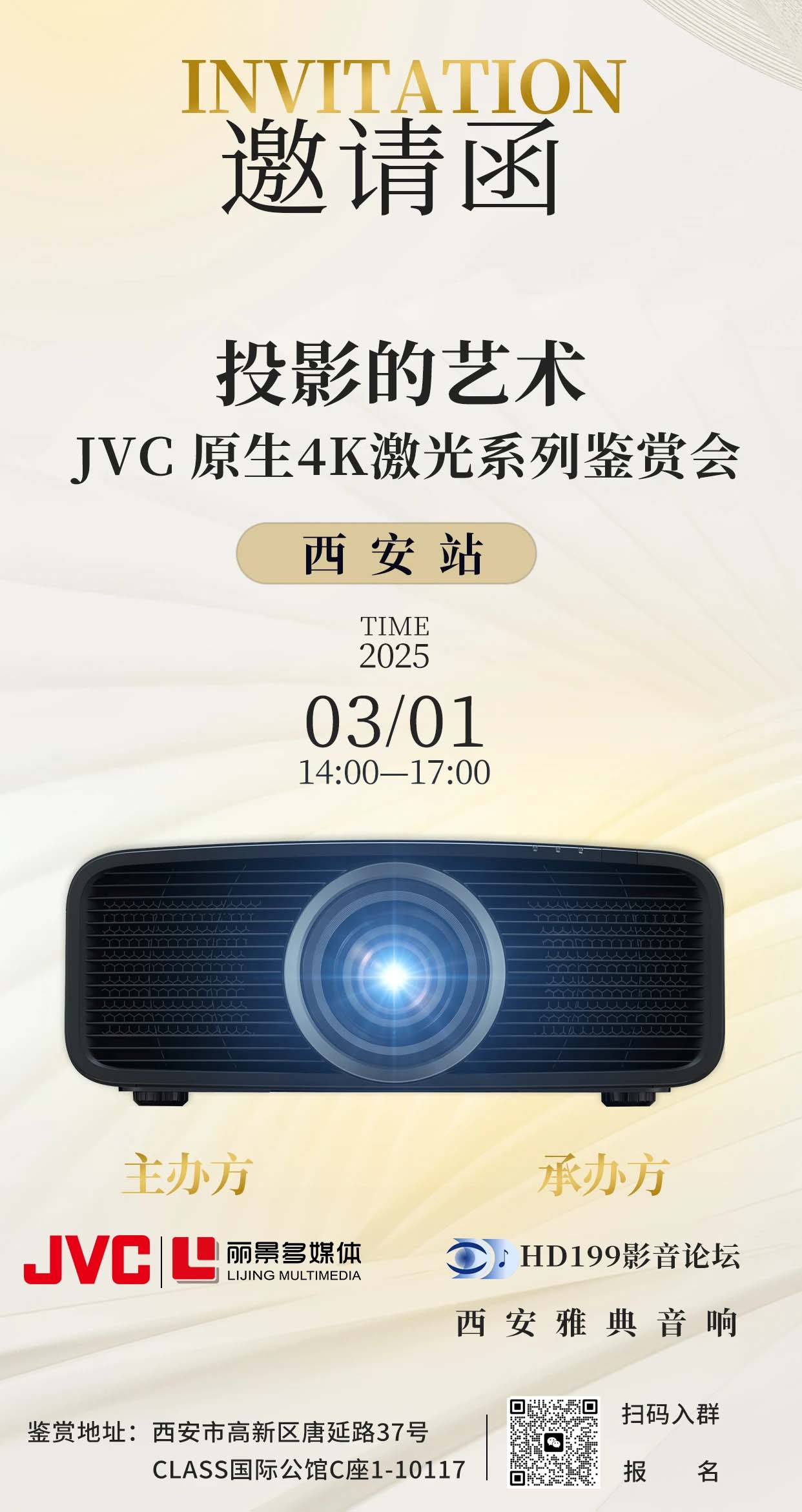 改码海报.jpg