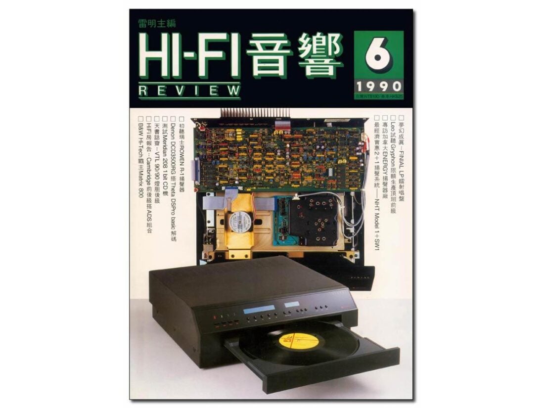 Finial 激光转盘样品。（来源：Hifireview）.jpg
